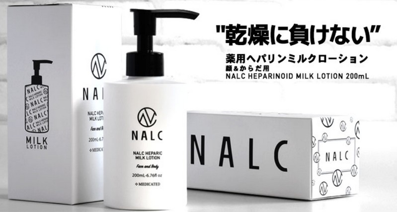 �������̂ЂƂց@NALC��p�w�p�����~���N���[�V�������T�C�g